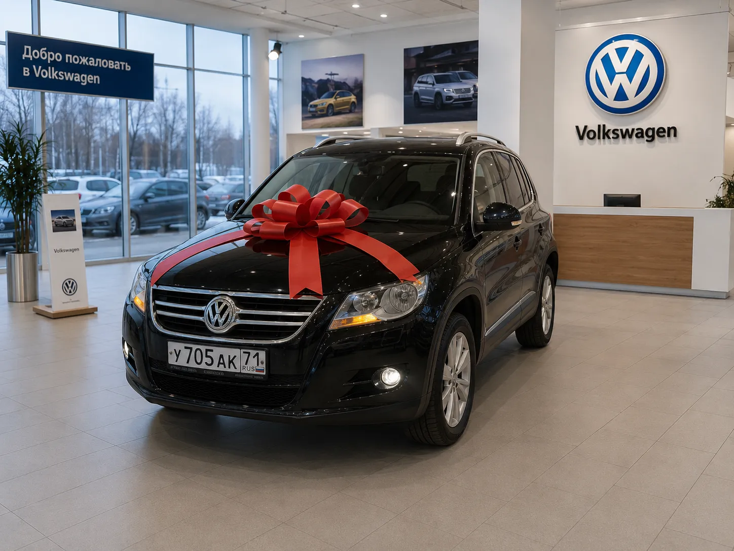 Volksvagen Tiguan